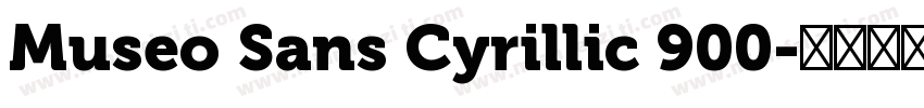 Museo Sans Cyrillic 900字体转换